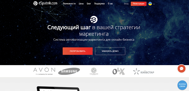 Скриншот 1563604