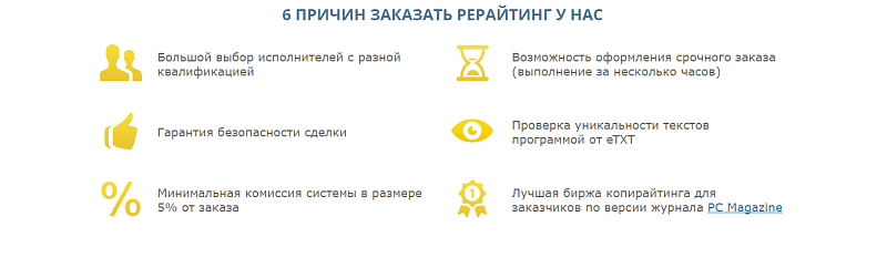 Скриншот 1563753