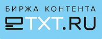 Логотип Биржа контента eTXT