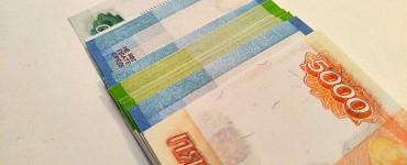 Профессиональная переподготовка «Казначей»